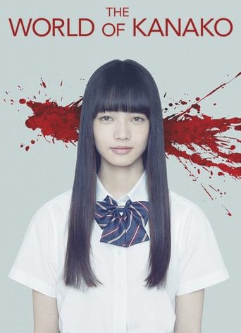 Poster for the movie "The World of Kanako"