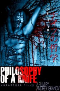 Poster for the movie "Philosophy of a Knife"