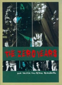 Poster for the movie "The Zero Years"