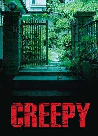 Poster for the movie "Creepy"