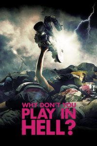 Poster for the movie "Why Don't You Play in Hell?"