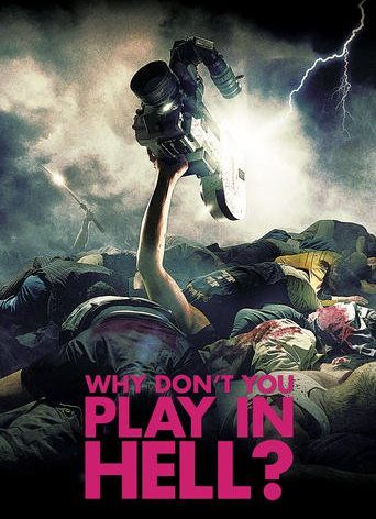 Poster for the movie "Why Don't You Play in Hell?"