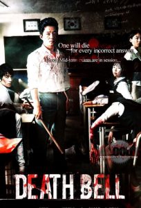 Poster for the movie "Death Bell"