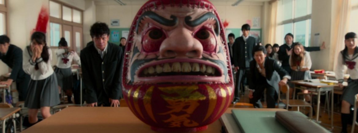 As the Gods Will (神さまの言うとおり), 2014