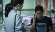 WHO KILLED COCK ROBIN director Cheng Wei-Hao, now on VOD and in Theaters!!