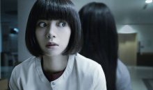 JAPANESE HORROR ICON SADAKO WILL OPEN FANTASIA 2019!!