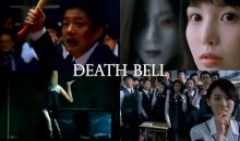 Watch Korean Horror film Death Bell!!